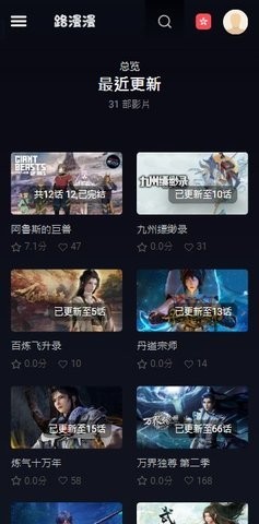 路漫漫