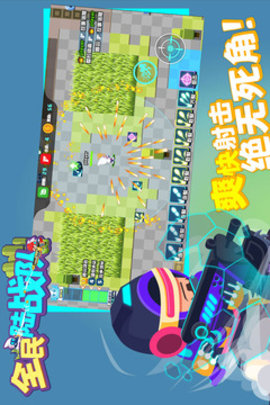 全民陸戰(zhàn)隊(duì)