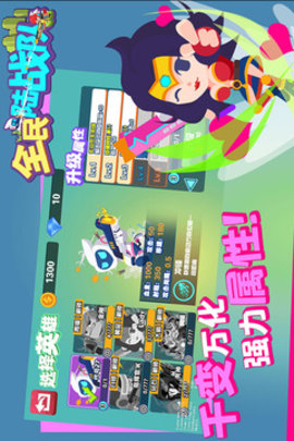 全民陸戰(zhàn)隊(duì)