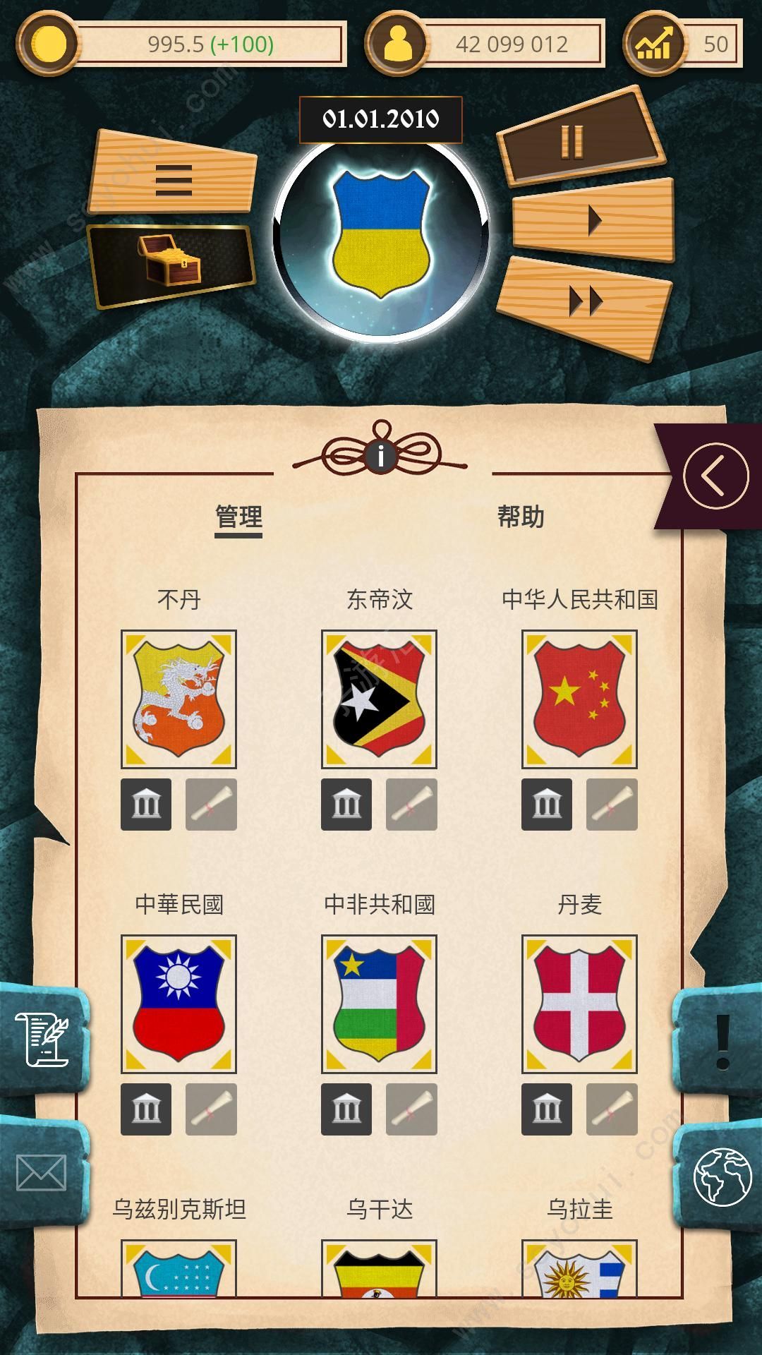 現(xiàn)代時(shí)期模擬總統(tǒng)中文版
