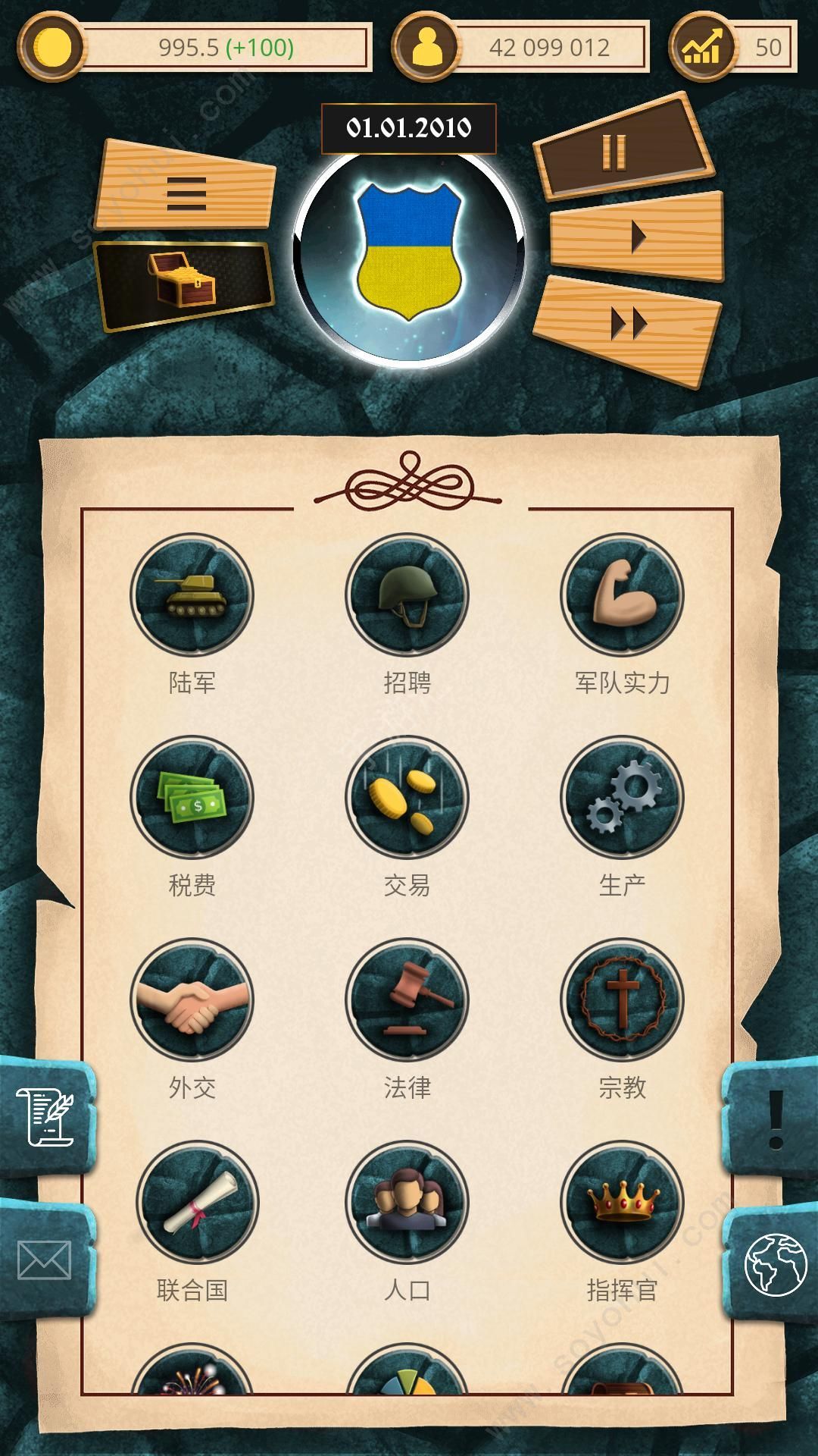 現(xiàn)代時(shí)期模擬總統(tǒng)中文版