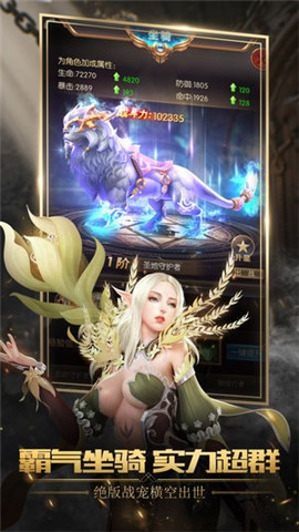 不朽魔神官方正版