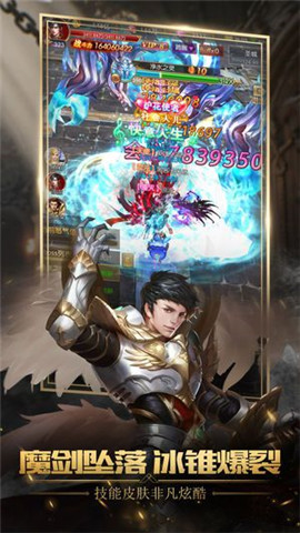 不朽魔神官方正版