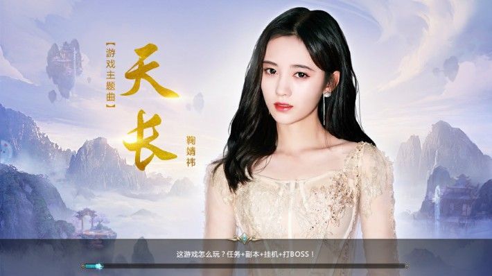 山海經(jīng)古獸錄手游