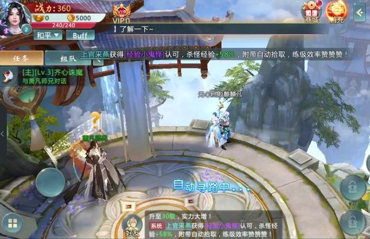 山海經(jīng)古獸錄手游