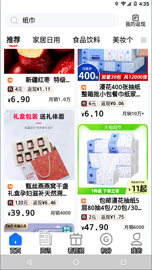 綠色積分