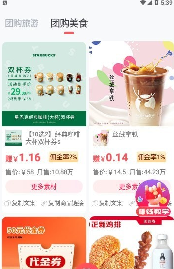 掌上導(dǎo)游