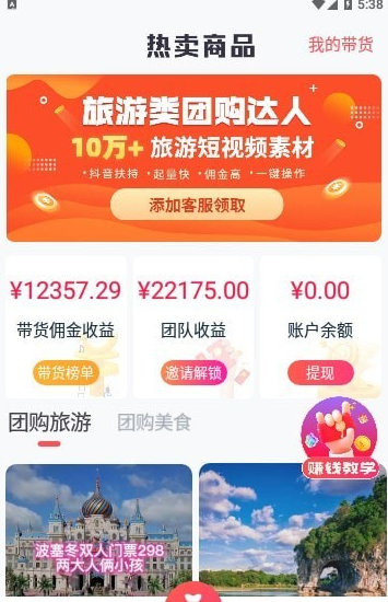 掌上導(dǎo)游