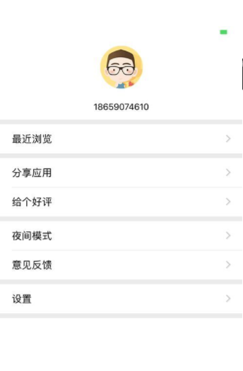 77小說截圖
