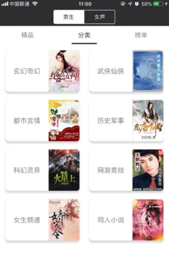 77小說截圖