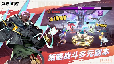 眾神派對起源奇跡