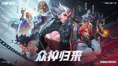 眾神派對起源奇跡