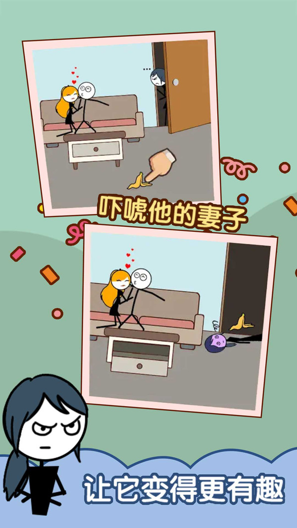 渣男別想跑