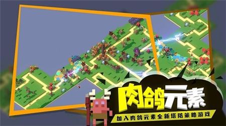 成長(zhǎng)巨塔正式版免費(fèi)