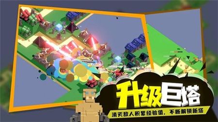 成長(zhǎng)巨塔正式版免費(fèi)