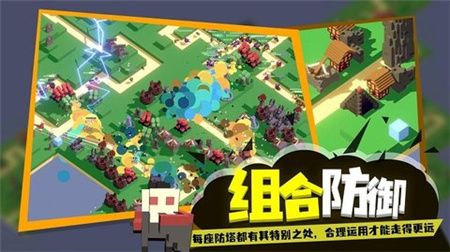 成長(zhǎng)巨塔正式版免費(fèi)