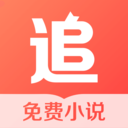 追讀小說2023版