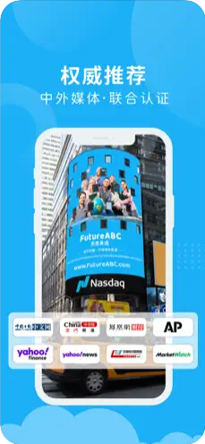 FutureABC未来英语