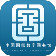 國家數(shù)字圖書館軟件
