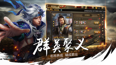 割據(jù)天下