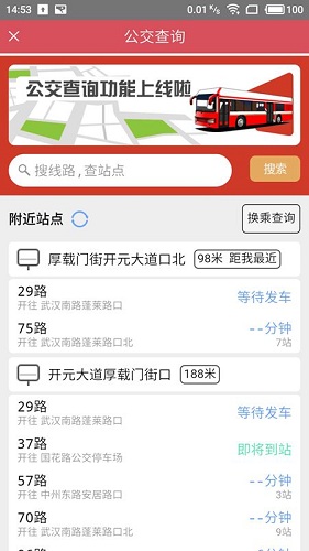 掌上洛陽客戶端