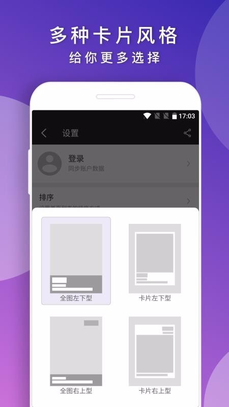 後來