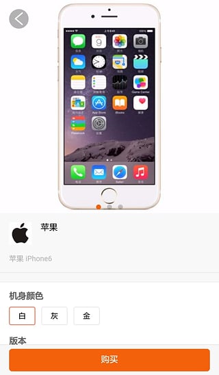指尖租賃