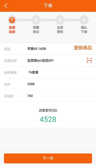 指尖租賃