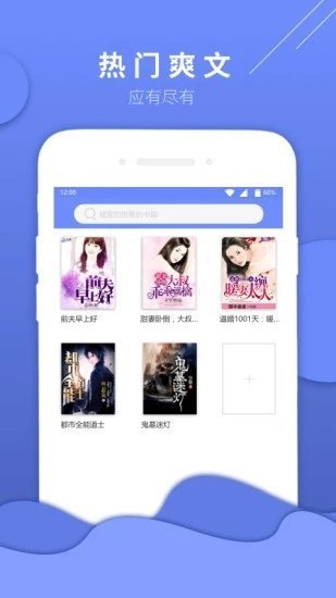 當(dāng)讀小說(shuō)2023版