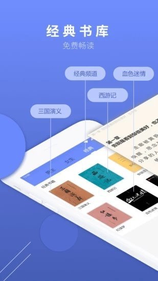 當(dāng)讀小說(shuō)2023版