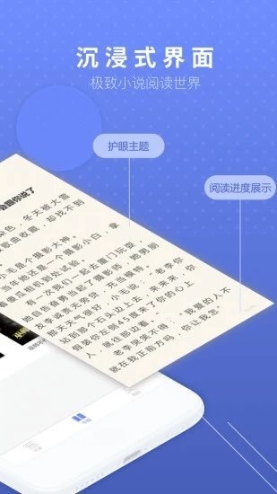 當(dāng)讀小說(shuō)2023版