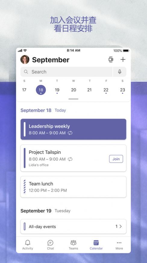 MicrosoftTeams