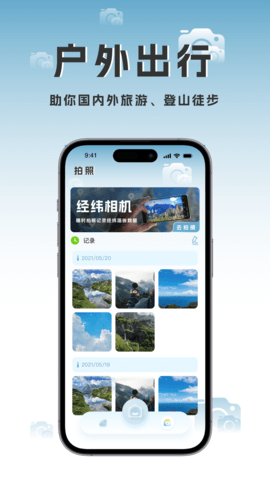 海拔地圖