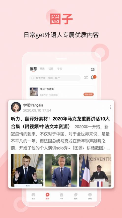 堂吉訶德教育
