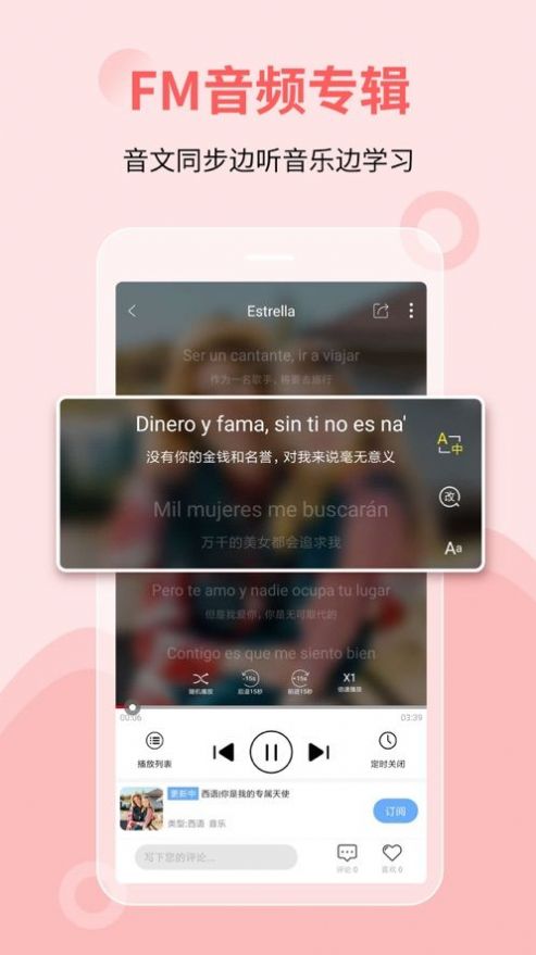 堂吉訶德教育