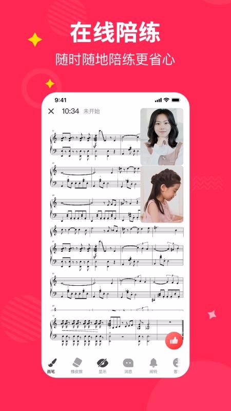 小葉子陪練2023版