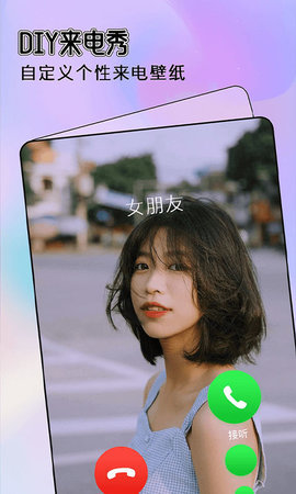 全局主題免費(fèi)