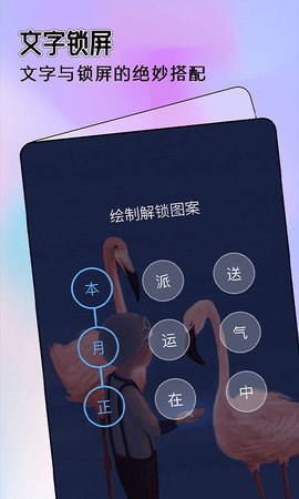 全局主題免費(fèi)