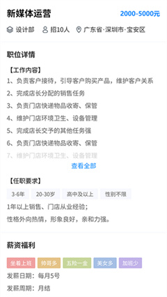 職路數(shù)字手機(jī)版