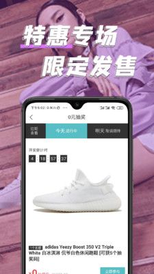 潮酷