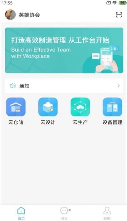 巖石燈塔