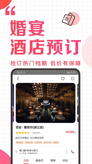 到喜啦