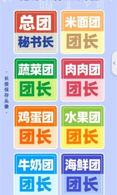 魔都頭像生成器