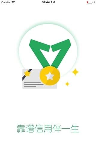 靠譜商城