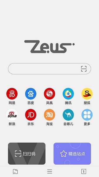 宙斯瀏覽器手機(jī)版