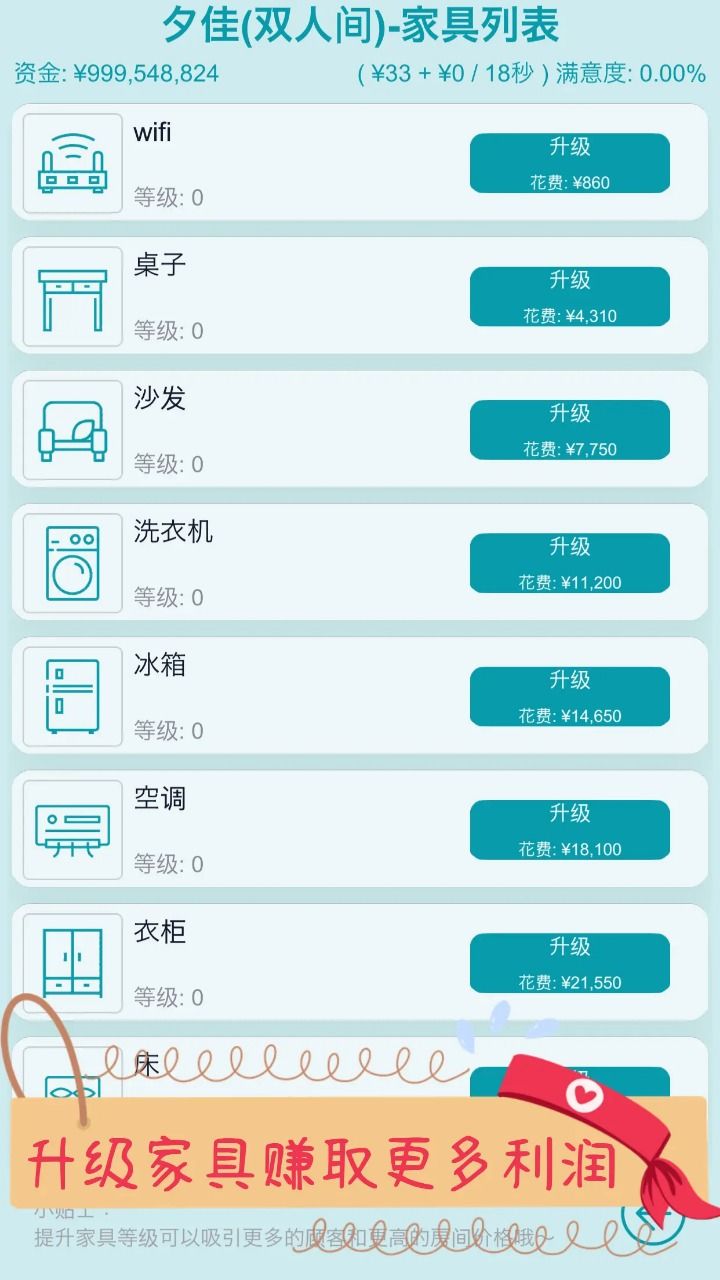 文字掛機(jī)民宿