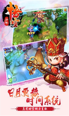 少年孫悟空公益服變態(tài)版