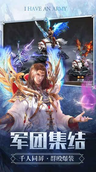 幻境之城手游