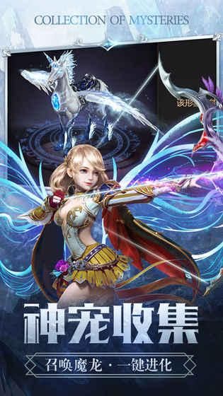 幻境之城手游