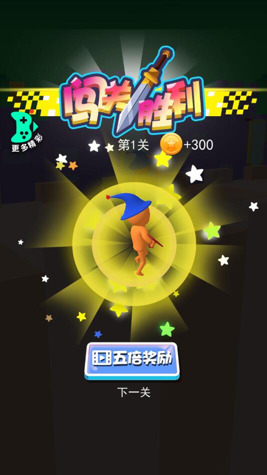 畫劍英雄吃雞